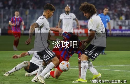了解谈球吧